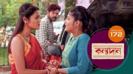 Kanyadan (bangla) S01 E172 24th June 2021