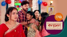 Kanyadan (bangla) S01 E178 30th June 2021