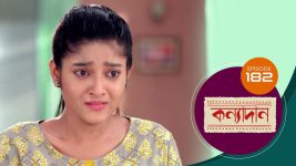 Kanyadan (bangla) S01 E182 4th July 2021