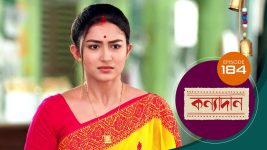 Kanyadan (bangla) S01 E184 6th July 2021