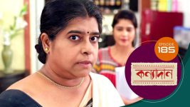 Kanyadan (bangla) S01 E185 7th July 2021