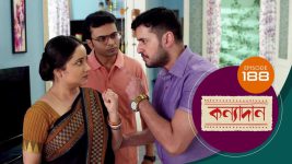 Kanyadan (bangla) S01 E188 10th July 2021