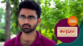 Kanyadan (bangla) S01 E196 18th July 2021