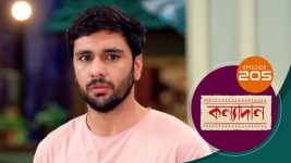 Kanyadan (bangla) S01 E205 27th July 2021