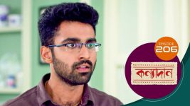 Kanyadan (bangla) S01 E206 28th July 2021