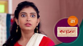 Kanyadan (bangla) S01 E21 27th December 2020