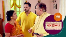 Kanyadan (bangla) S01 E211 2nd August 2021