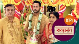 Kanyadan (bangla) S01 E214 5th August 2021