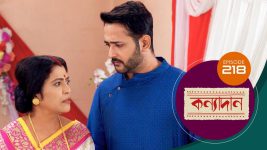 Kanyadan (bangla) S01 E218 9th August 2021