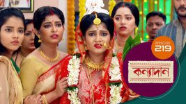 Kanyadan (bangla) S01 E219 10th August 2021