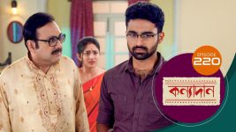 Kanyadan (bangla) S01 E220 11th August 2021