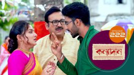 Kanyadan (bangla) S01 E222 13th August 2021