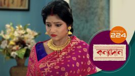 Kanyadan (bangla) S01 E224 15th August 2021