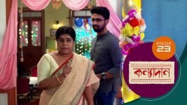 Kanyadan (bangla) S01 E23 29th December 2020