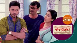 Kanyadan (bangla) S01 E230 21st August 2021