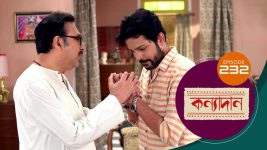 Kanyadan (bangla) S01 E232 23rd August 2021