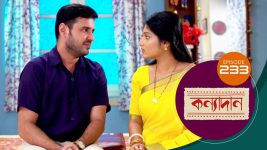 Kanyadan (bangla) S01 E233 24th August 2021