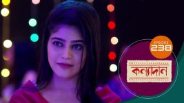 Kanyadan (bangla) S01 E238 29th August 2021