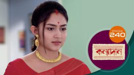 Kanyadan (bangla) S01 E240 31st August 2021