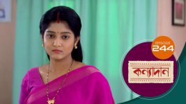 Kanyadan (bangla) S01 E244 4th September 2021