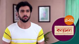 Kanyadan (bangla) S01 E245 5th September 2021