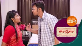 Kanyadan (bangla) S01 E254 14th September 2021