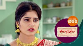 Kanyadan (bangla) S01 E262 22nd September 2021