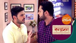 Kanyadan (bangla) S01 E264 24th September 2021