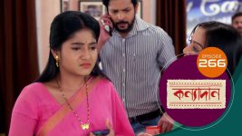 Kanyadan (bangla) S01 E266 26th September 2021