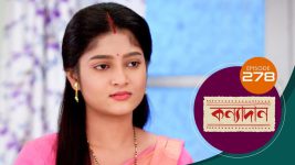 Kanyadan (bangla) S01 E278 8th October 2021