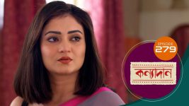 Kanyadan (bangla) S01 E279 9th October 2021