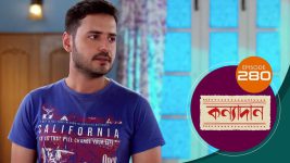 Kanyadan (bangla) S01 E280 10th October 2021