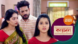 Kanyadan (bangla) S01 E281 11th October 2021