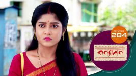 Kanyadan (bangla) S01 E284 14th October 2021