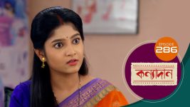 Kanyadan (bangla) S01 E286 16th October 2021