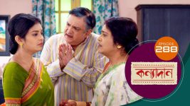 Kanyadan (bangla) S01 E288 18th October 2021