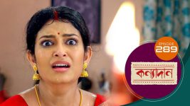 Kanyadan (bangla) S01 E289 19th October 2021