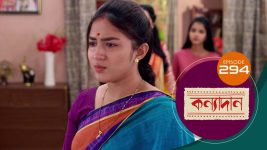 Kanyadan (bangla) S01 E294 24th October 2021