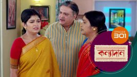 Kanyadan (bangla) S01 E301 31st October 2021