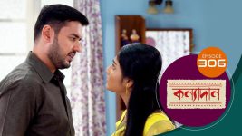 Kanyadan (bangla) S01 E306 5th November 2021