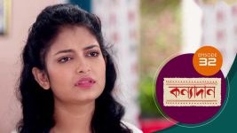 Kanyadan (bangla) S01 E32 7th January 2021