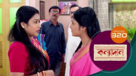 Kanyadan (bangla) S01 E320 19th November 2021