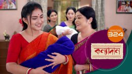 Kanyadan (bangla) S01 E324 23rd November 2021