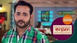 Kanyadan (bangla) S01 E328 27th November 2021