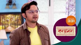 Kanyadan (bangla) S01 E331 30th November 2021