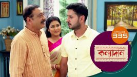 Kanyadan (bangla) S01 E335 6th December 2021