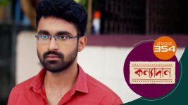 Kanyadan (bangla) S01 E354 25th December 2021