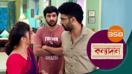 Kanyadan (bangla) S01 E358 29th December 2021