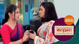 Kanyadan (bangla) S01 E366 6th January 2022