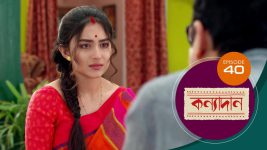 Kanyadan (bangla) S01 E40 15th January 2021